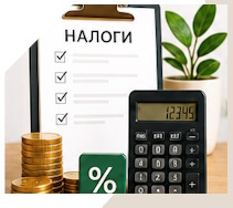 Услуги Профессиональное бухгалтерское обслуживание в Шатуре